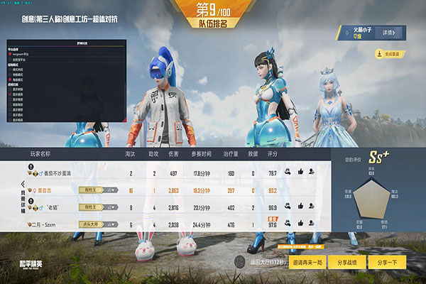 CF查不到外挂透视自瞄效果
